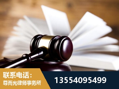 漯河-婚姻家事律师