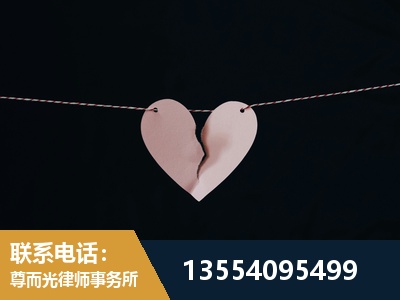 漯河-婚内出轨离婚律师