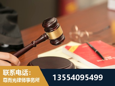 漯河-劳动纠纷律师