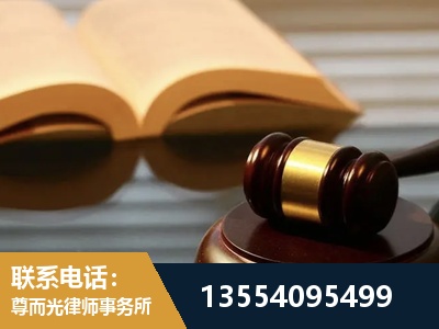 漯河-离婚财产分割律师