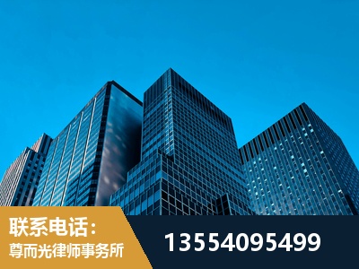 漯河-刑事律师