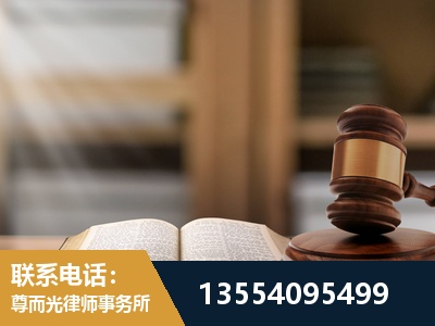 漯河-帮信罪律师