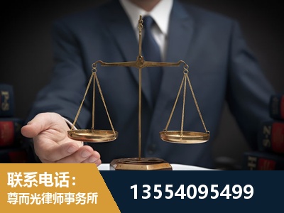 漯河-故意伤害罪辩护律师