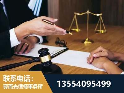 漯河-刑事诉讼律师