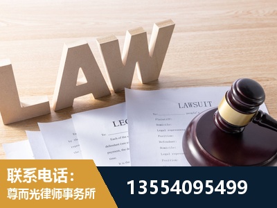 漯河-劳动仲裁律师